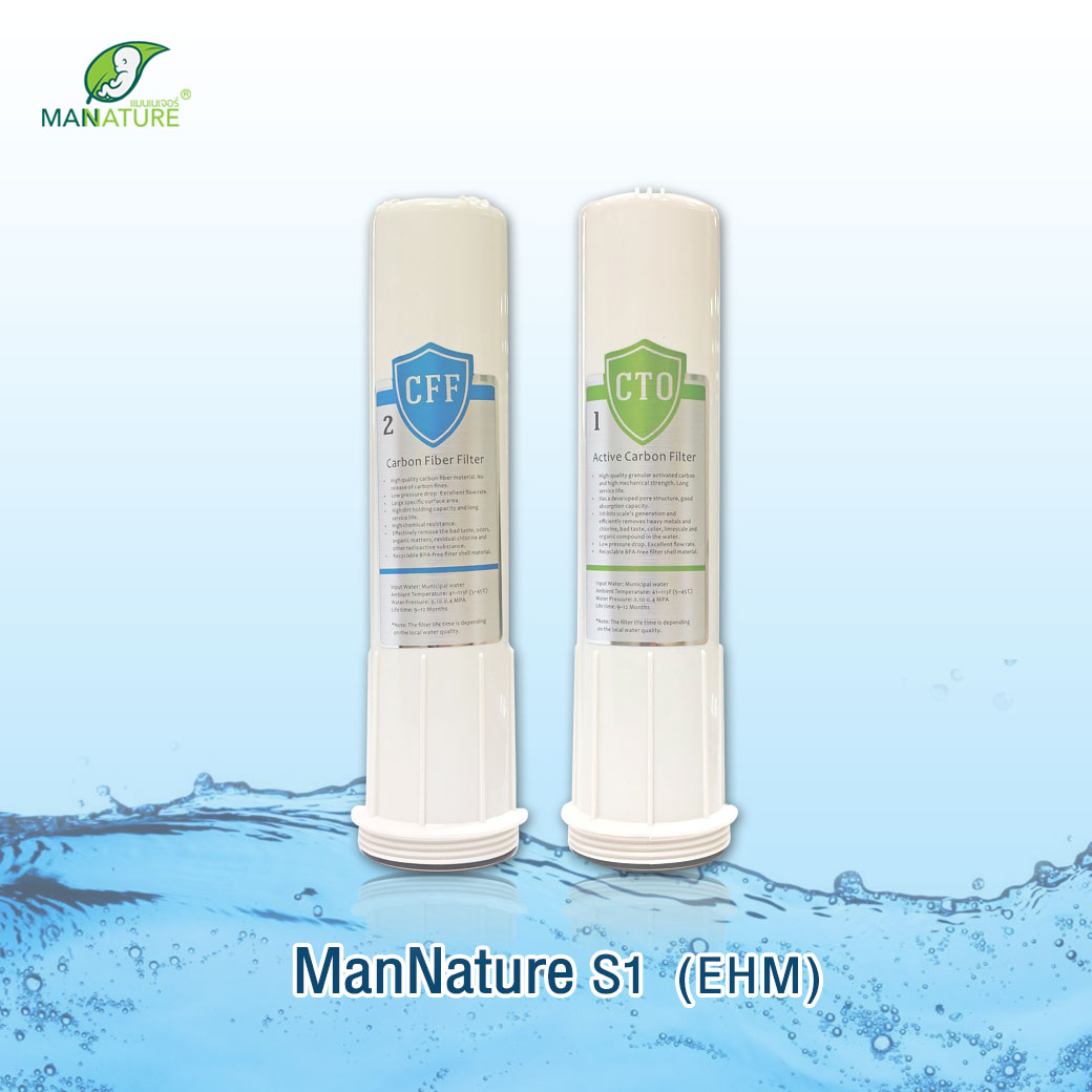 ไส้กรอง เครื่องทำน้ำด่าง MANNATURE S1 (EHM) บรรจุ 2 ชิ้น/กล่อง