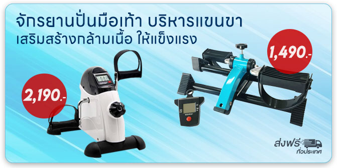 banner_center