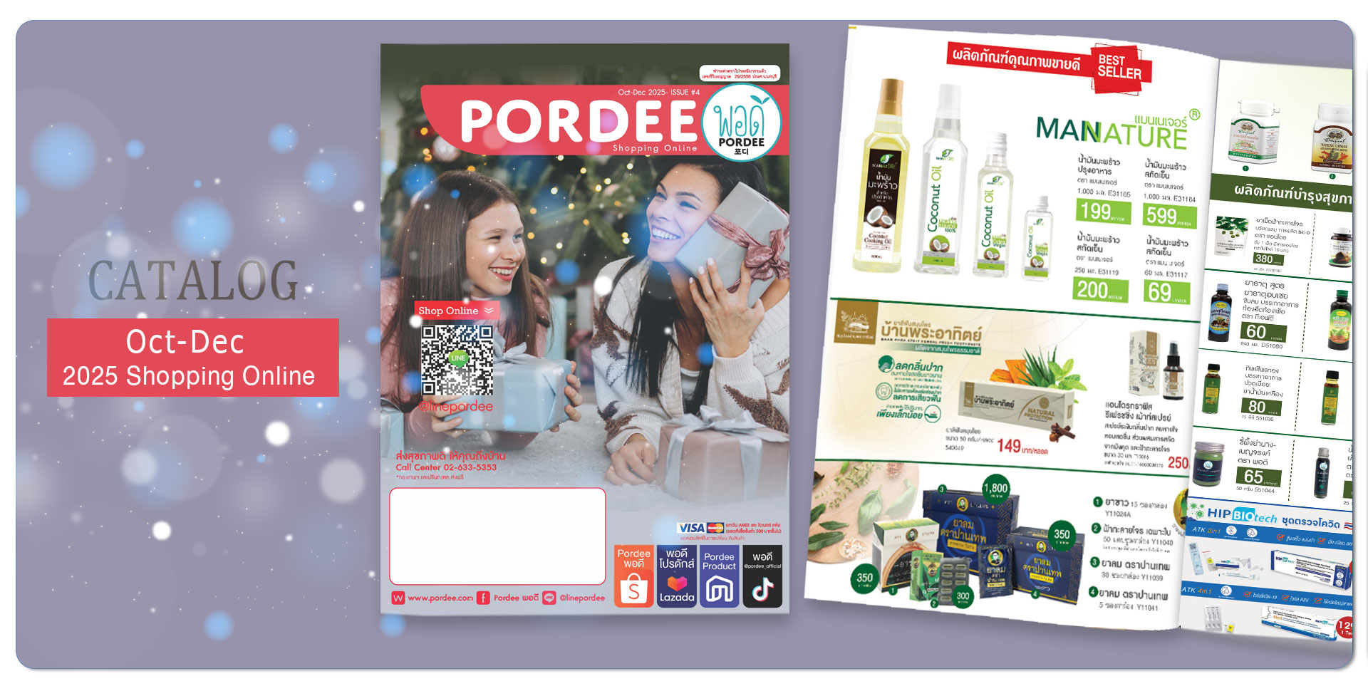 slide_img_right_bottom