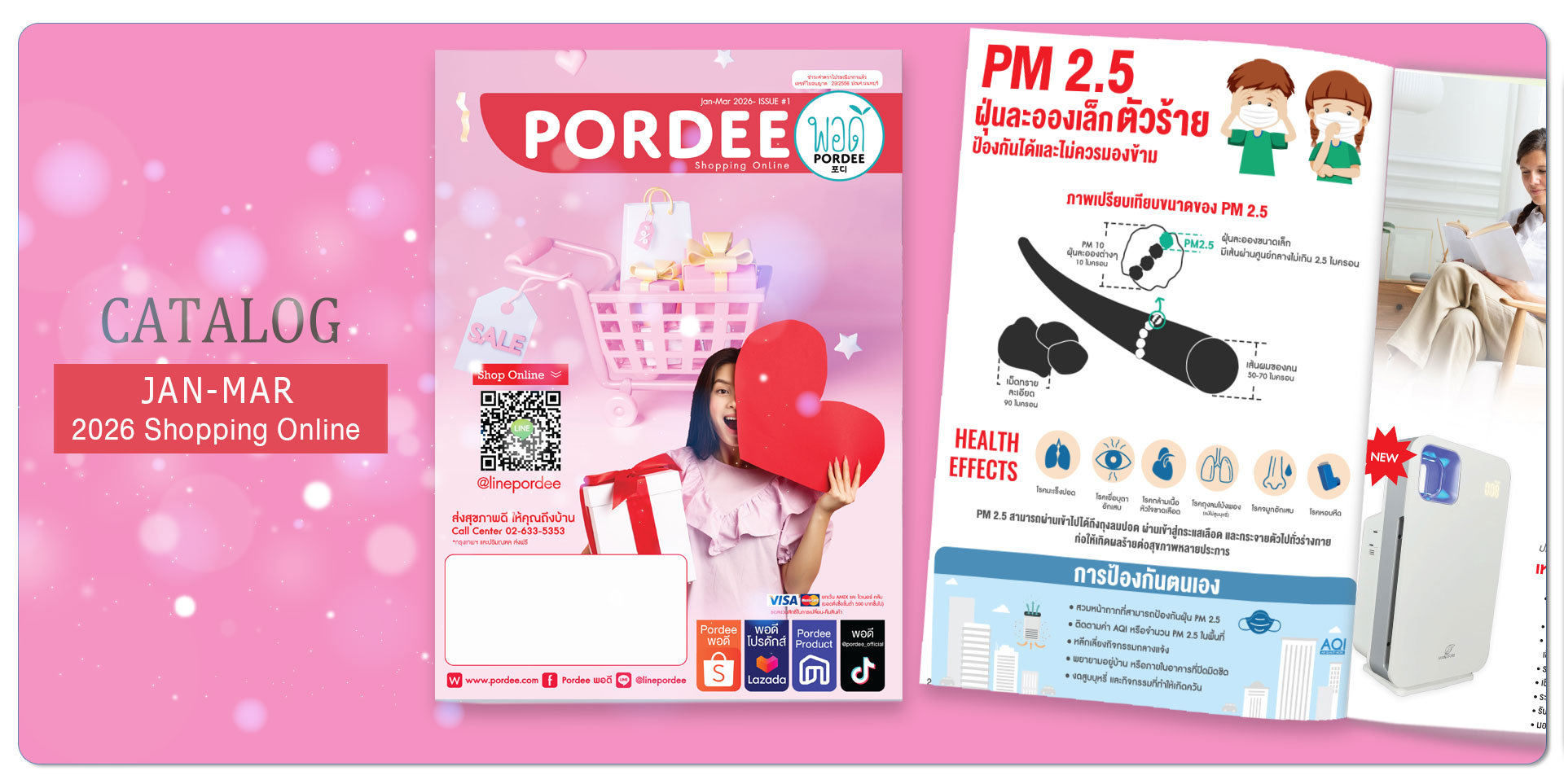 slide_img_right_bottom