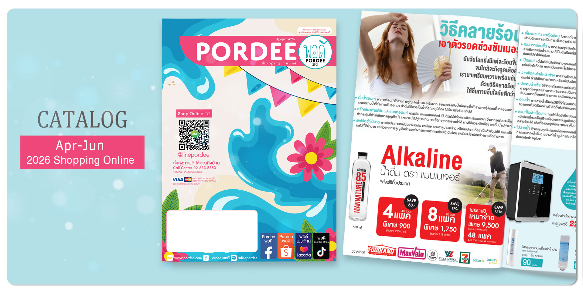 slide_img_right_bottom